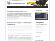 screenshot http://www.groupe-autodif.com/ concessionnaires