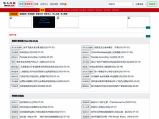 Site thumbnail : Chinese Classified Ads