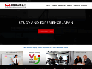 Institut japonais : la maîtrise rapide du japonais 