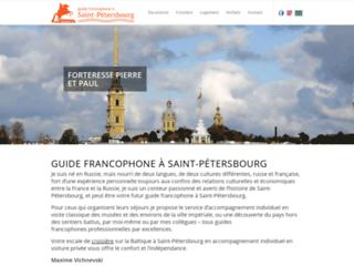Détails : Votre guide francophone à Saint-Péterbourg