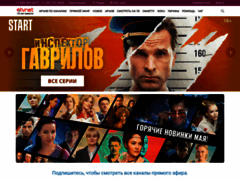 ETV Network : Télévision russe - Chaînes en direct - Archive de films et de feuilletons.