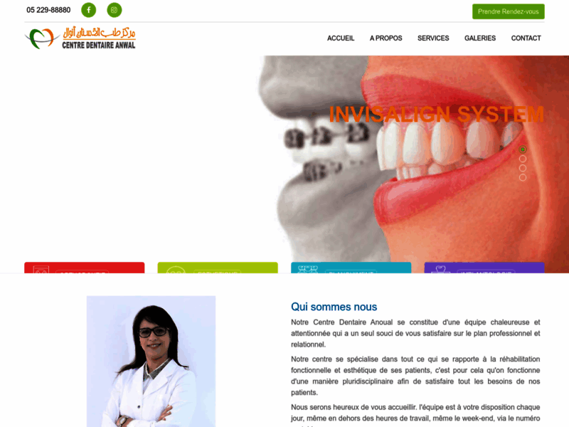 Screenshot du site : centre dentaire anoual
