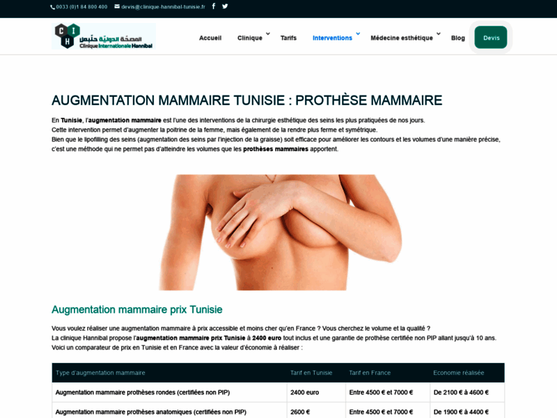 Augmentation mammaire en Tunisie