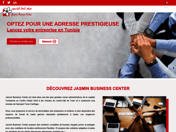 jbc-centre-d-affaires-en-tunisie