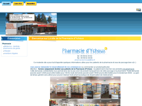 Photo image Pharmacie d'Ychoux