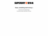 Superdry - Sweats à Capuche, Vestes, T-Shirts, Vêtements Femmes & Hommes