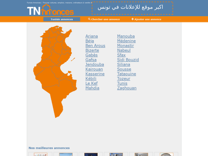 Tunisie Annonces