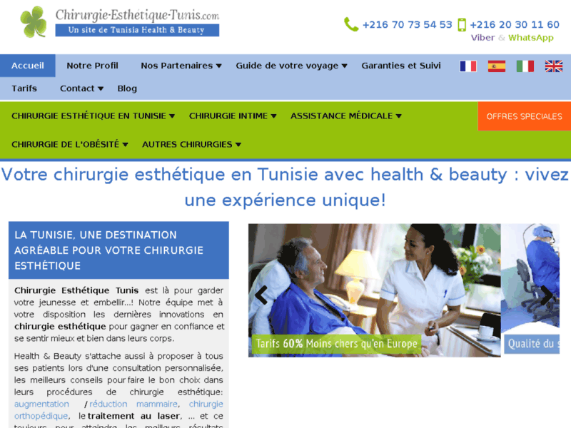 Chirurgie esthetique Tunisie