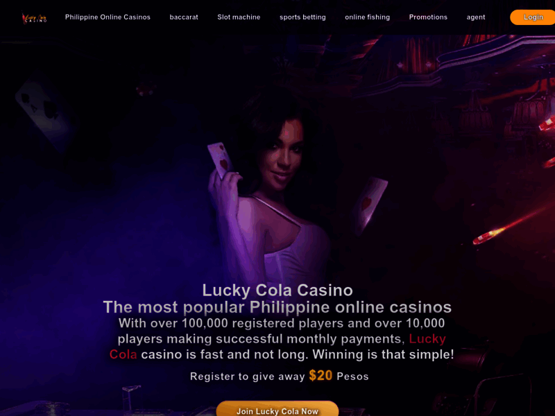 Website's screenshot : Lucky Cola