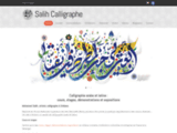 Mohamed Salih - Artiste calligraphe