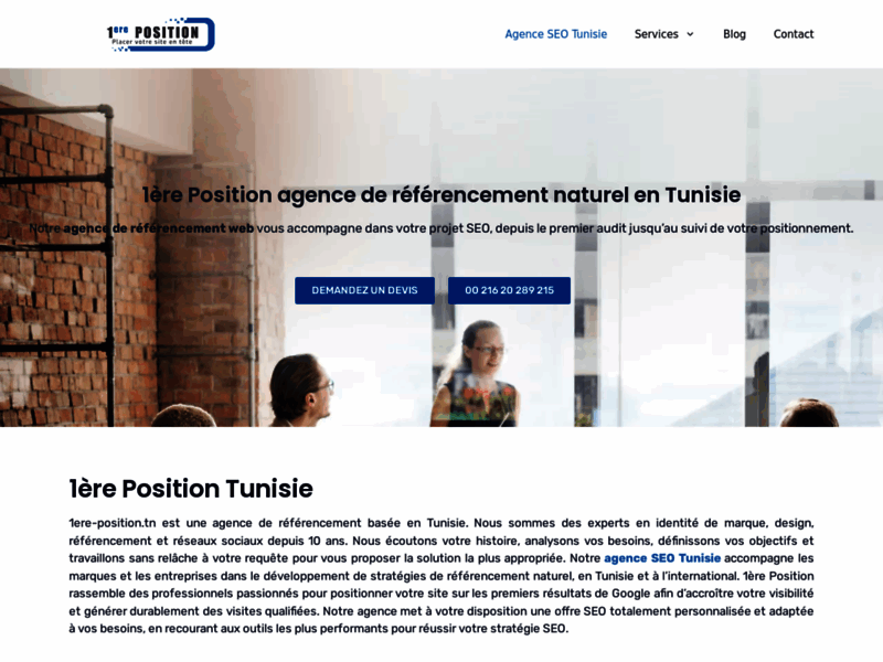 Screenshot du site : 1ere position Tunisie