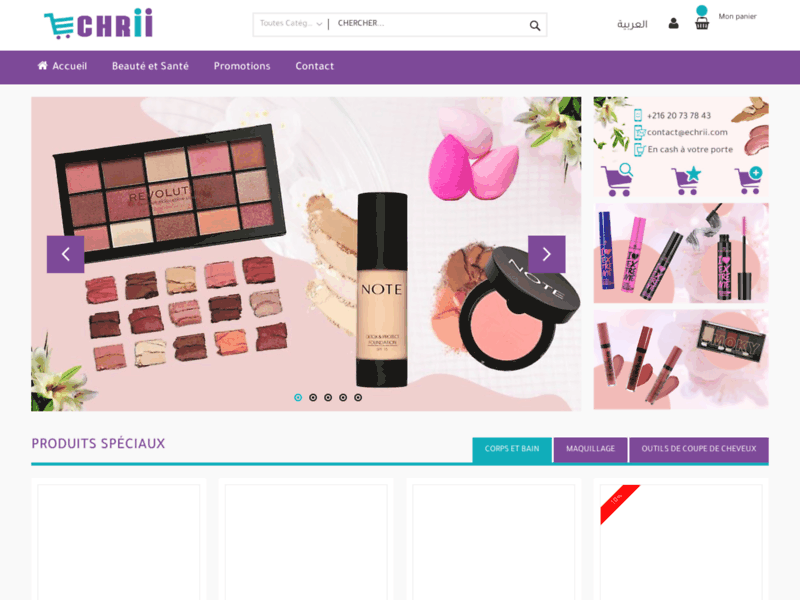 Screenshot du site : Echri TN, Maquillage et soins de qualité