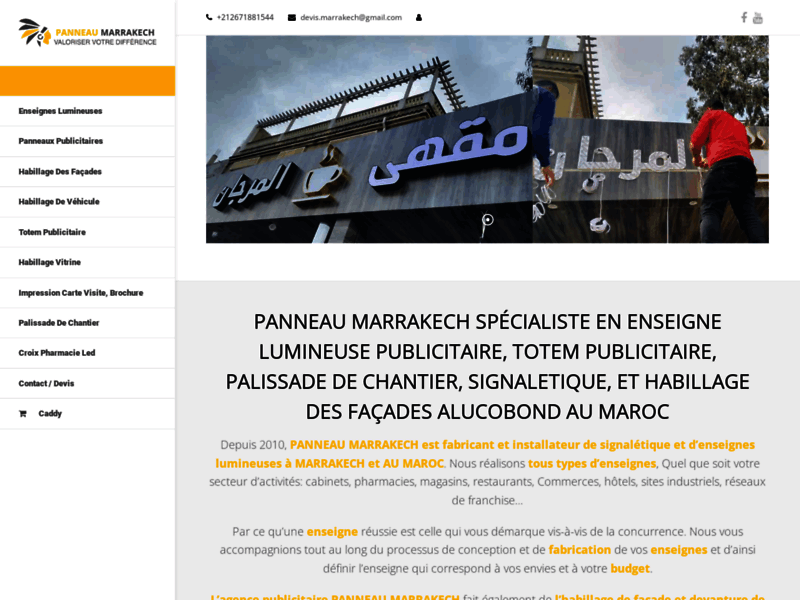 Screenshot du site : Habillage façade et voiture à Marrakech