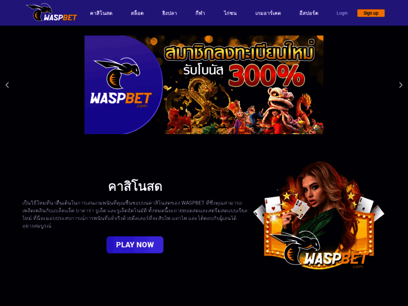 Site screenshot : Thailand Online Casino Games Leader Site